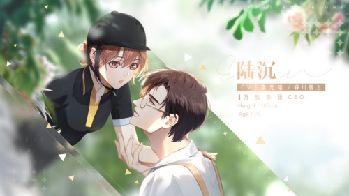 光与夜之恋怎么获得苹果