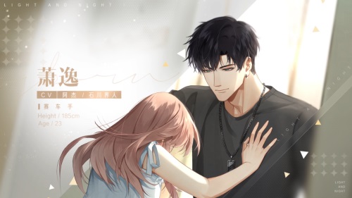 光与夜之恋怎么获得苹果