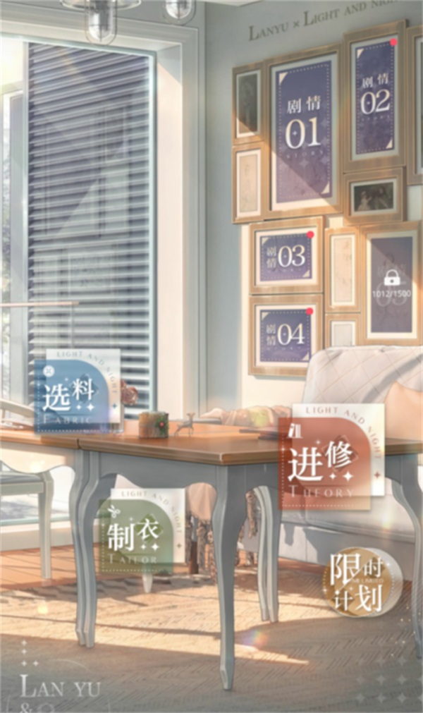 光与夜之恋哪个最先出现