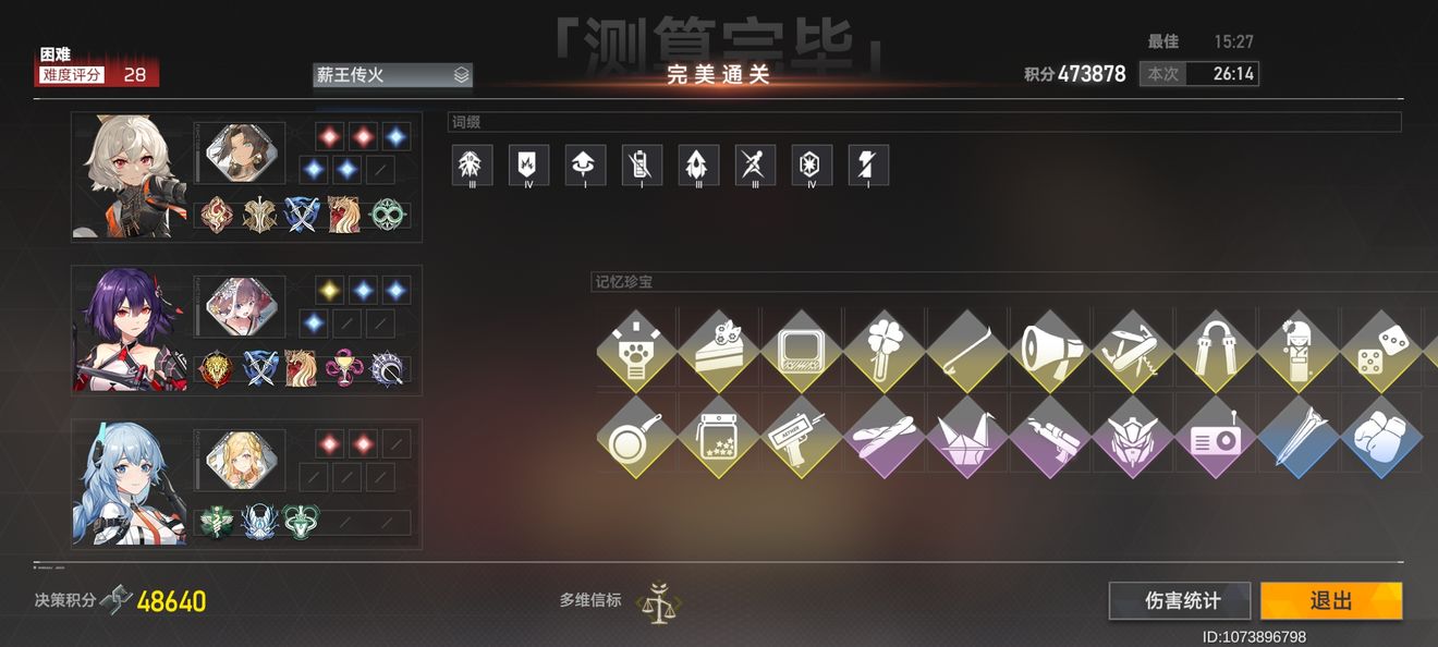 深空之眼怎么单人对战 深空之眼怎么单人对战