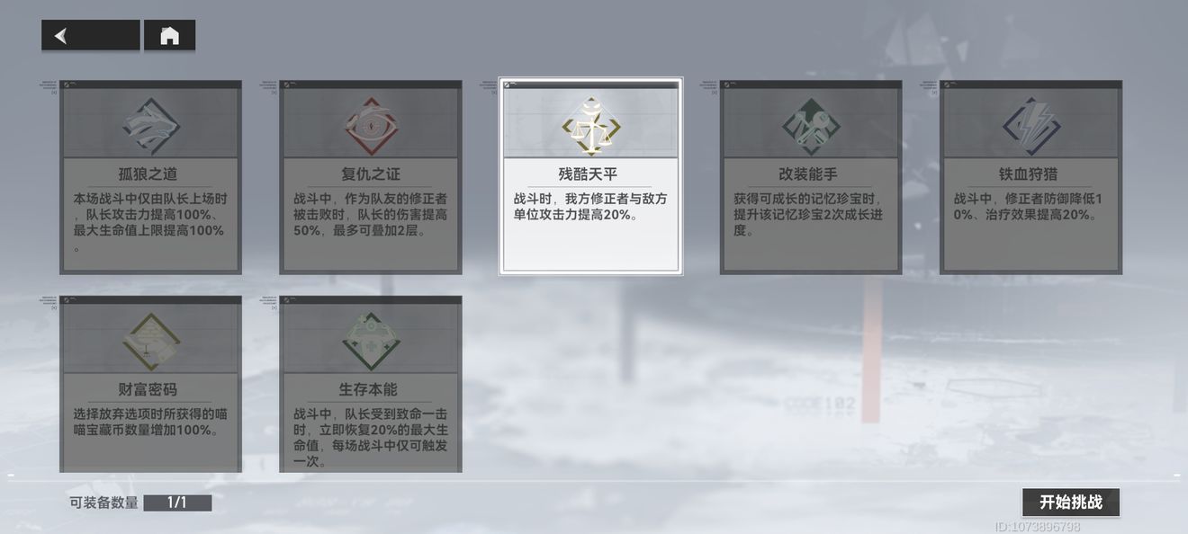 深空之眼怎么单人对战 深空之眼怎么单人对战