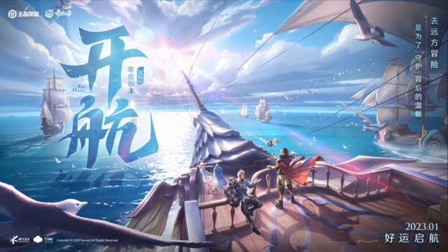 王者荣耀铠怎么搭配出装和铭文