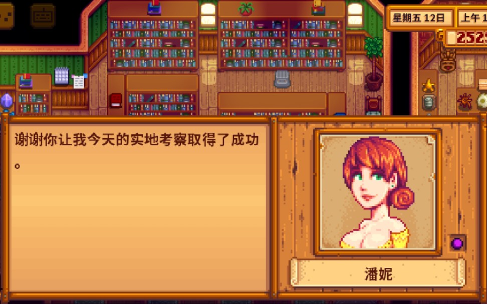 星露谷物语紫色招财猫怎么出 星露谷物语紫色招财猫怎么出