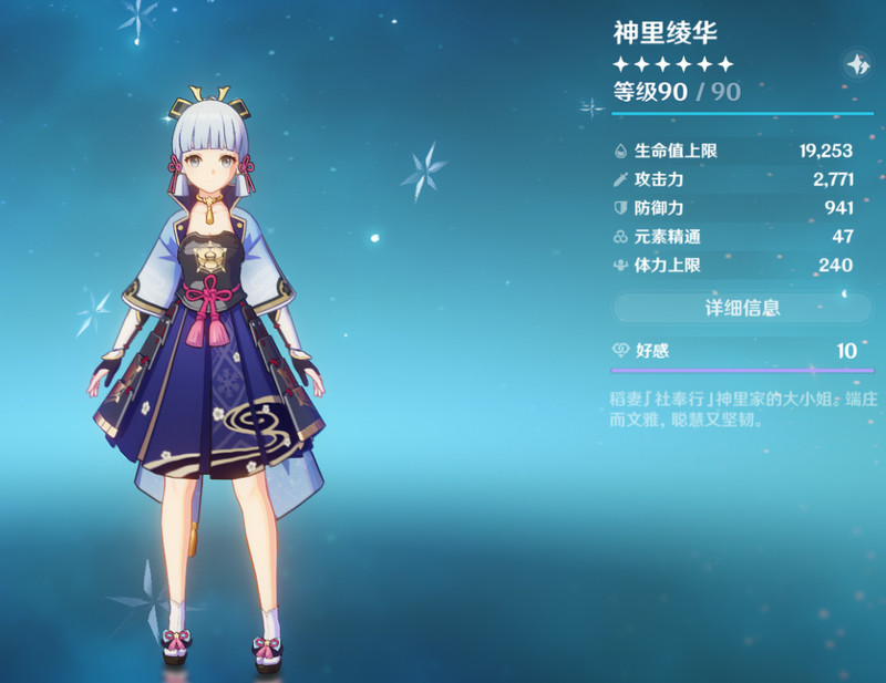 原神天神山怎么进去