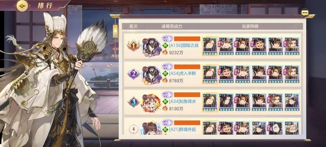 少年三国志2华佗摆在哪个位置