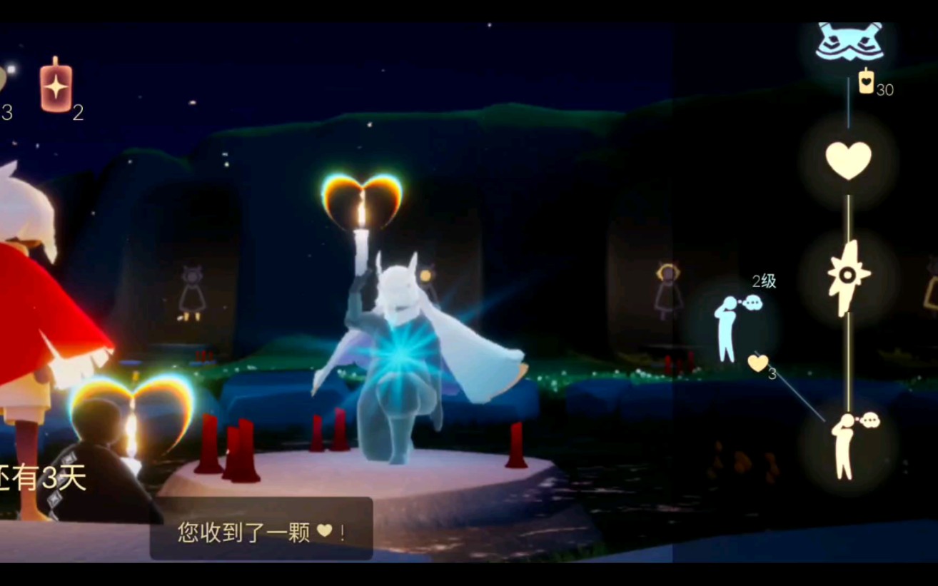 光遇新手教程悬崖怎么飞过