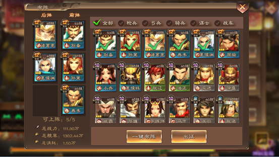 兵法三十七计古城探险怎么过