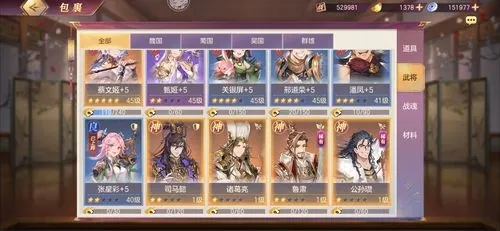 少年三国志2华佗摆在哪个位置 少年三国志2华佗摆在哪个位置