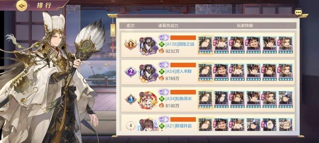 少年三国志2华佗摆在哪个位置 少年三国志2华佗摆在哪个位置