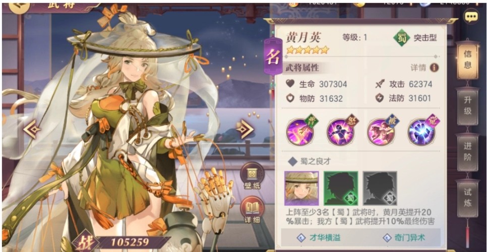 少年三国志2华佗摆在哪个位置 少年三国志2华佗摆在哪个位置