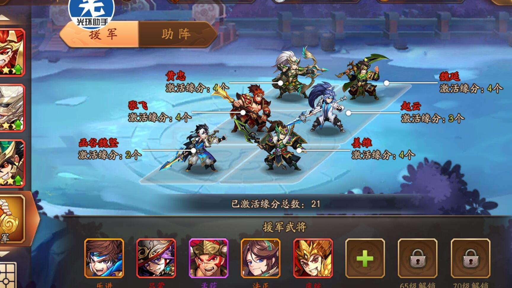 少年三国志木材怎么来