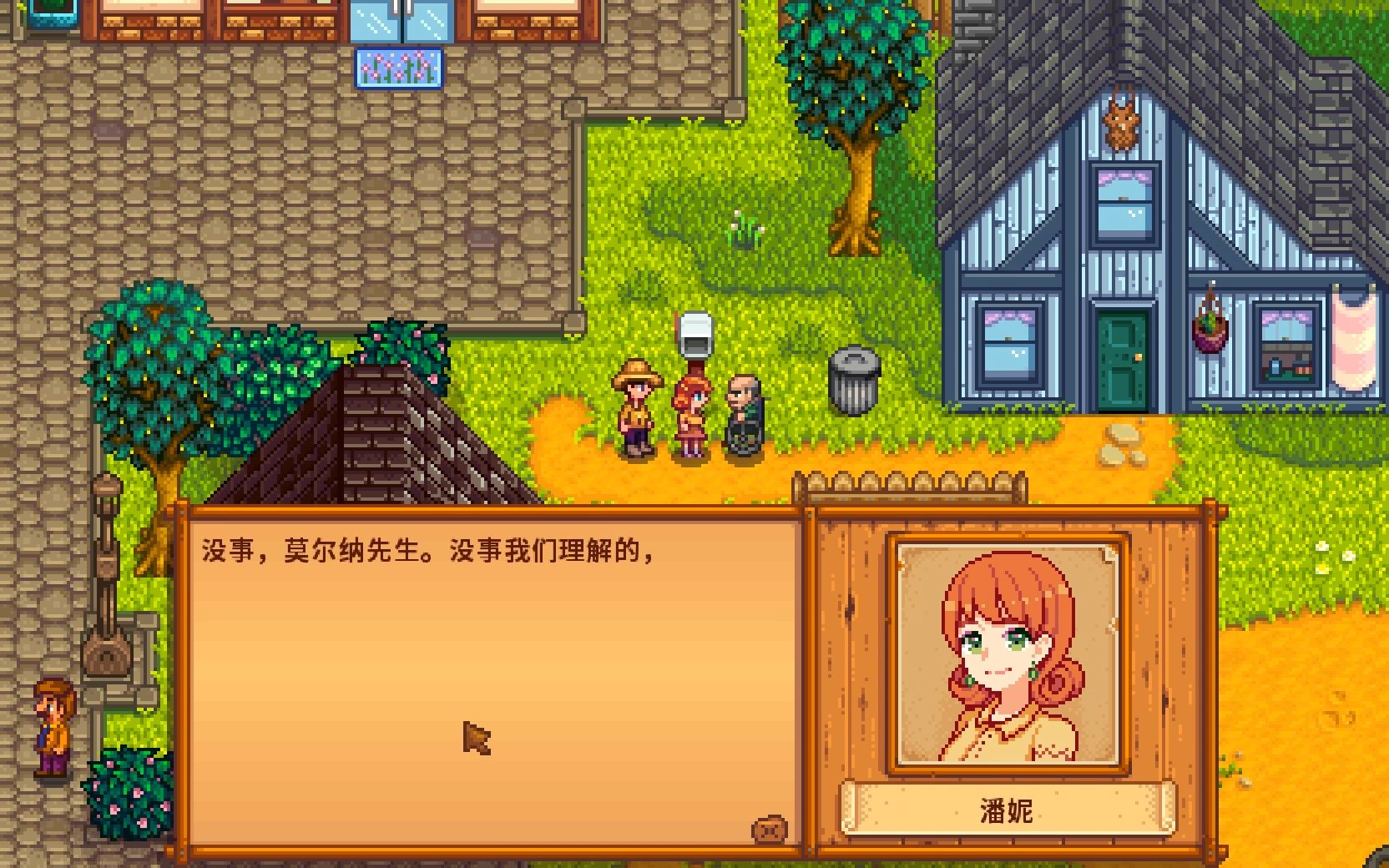 星露谷物语紫色招财猫怎么出