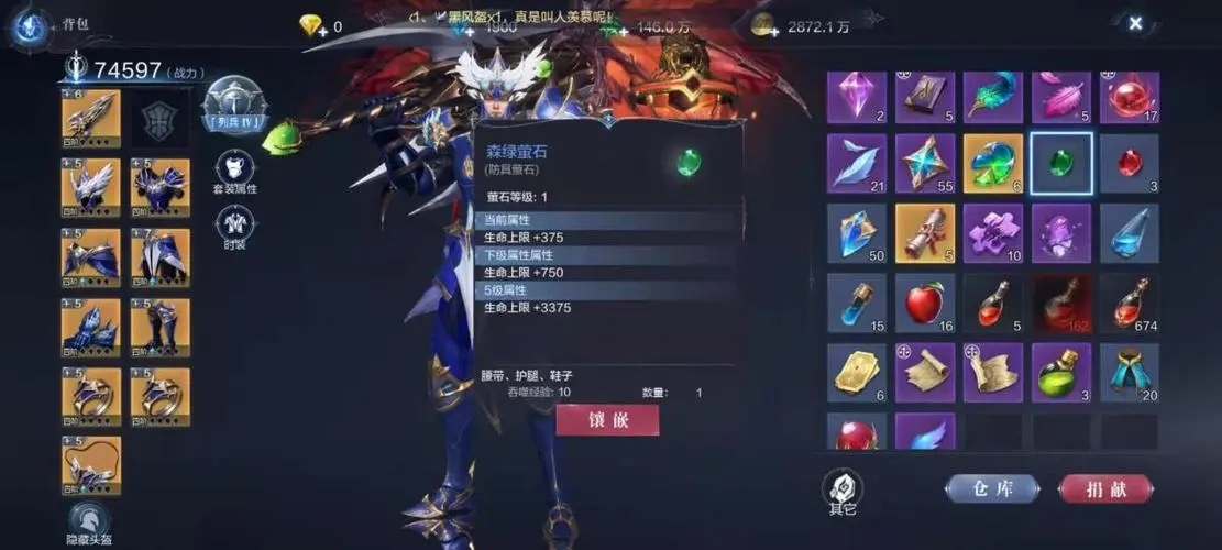 全民奇迹绝世神兵怎么玩 全民奇迹绝世神兵怎么玩