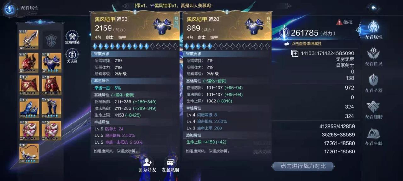 全民奇迹2寒鸦草在哪里