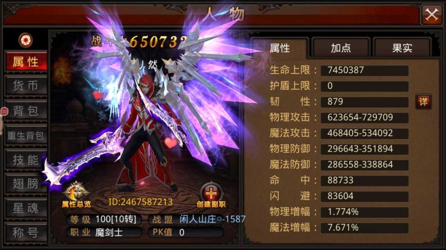 全民奇迹侍女学什么 全民奇迹侍女学什么