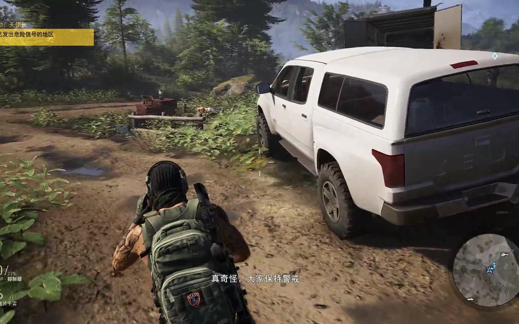 幽灵行动荒野重要人物怎么获得