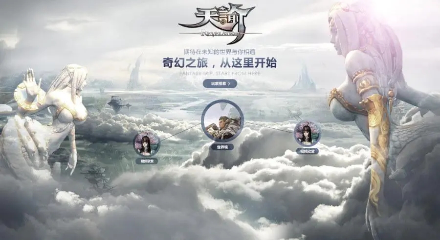 天谕手游光刃怎么加点