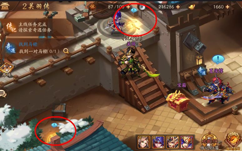 少年三国志西域贡辎怎么得