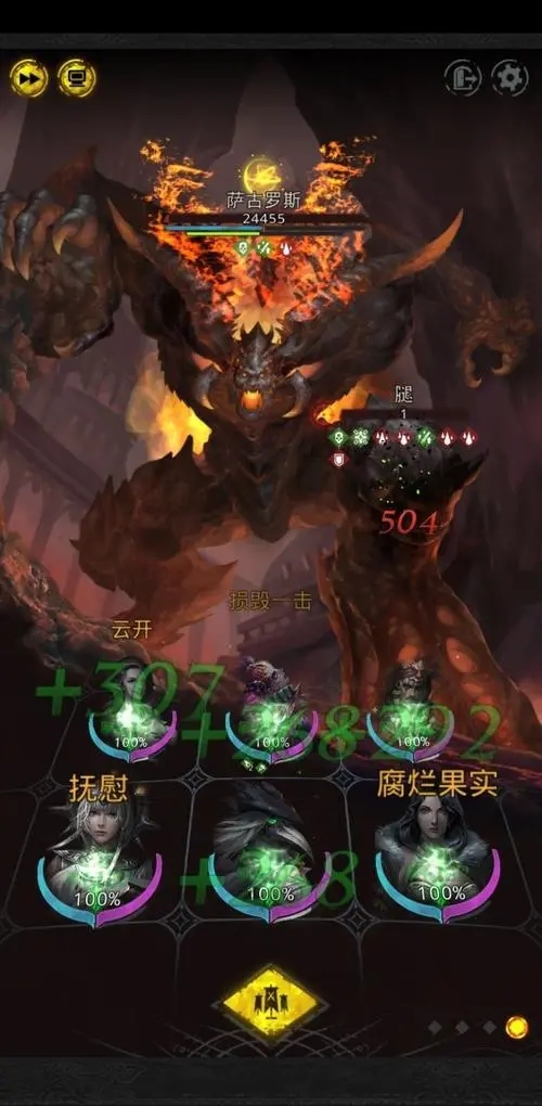 地下城堡3魂之诗冰霜怎么过 地下城堡3魂之诗冰霜怎么过