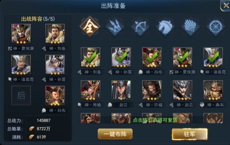 兵法三十七计古城探险怎么过