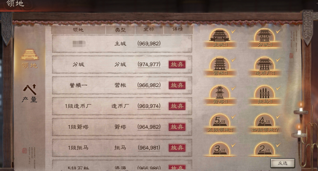 三国志战略版嘉庆怎么打