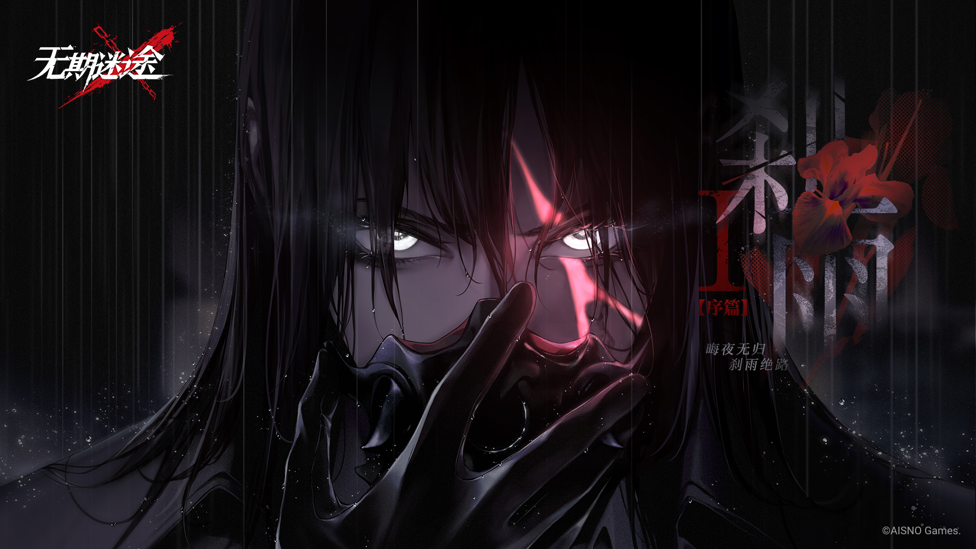 无期迷途紫卡推荐养什么