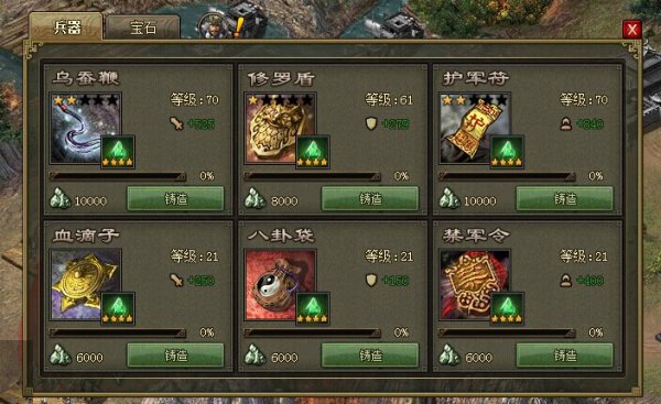 攻城掠地五行怎么打