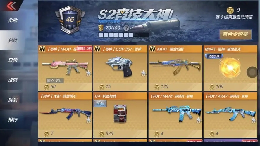 穿越火线枪王难打吗 穿越火线枪王难打吗