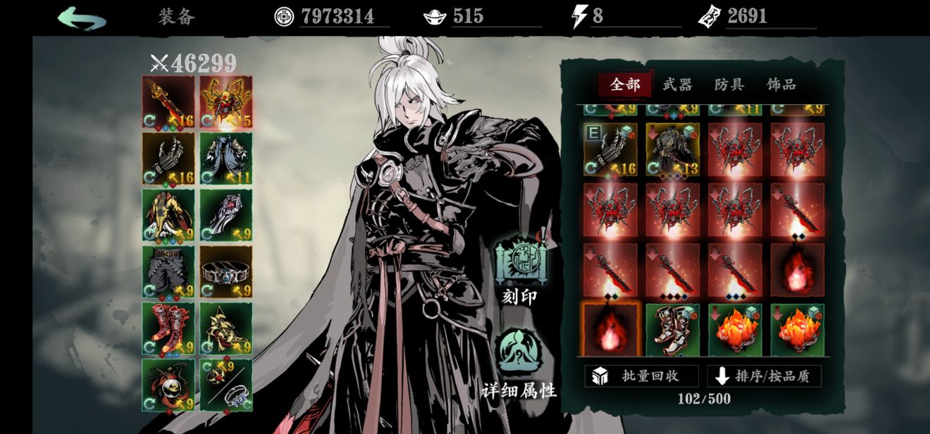 影之刃3陨石背后在哪里