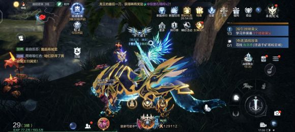 全民奇迹2怎么转冰法