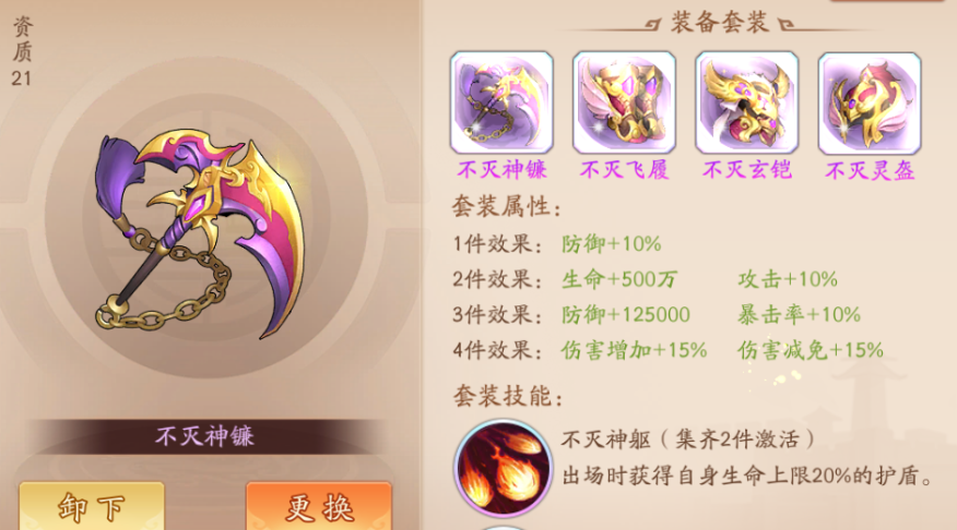 少年三国志150抽怎么来的 少年三国志150抽怎么来的