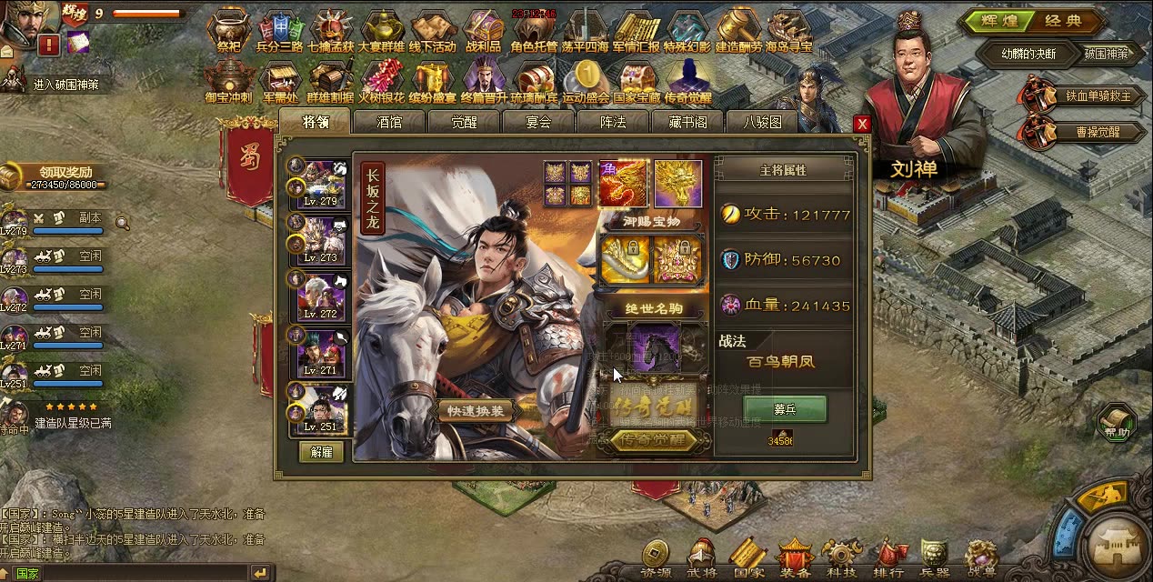 攻城掠地一阶晶石怎么获得