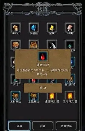 地下城堡3魂之诗冰霜怎么过