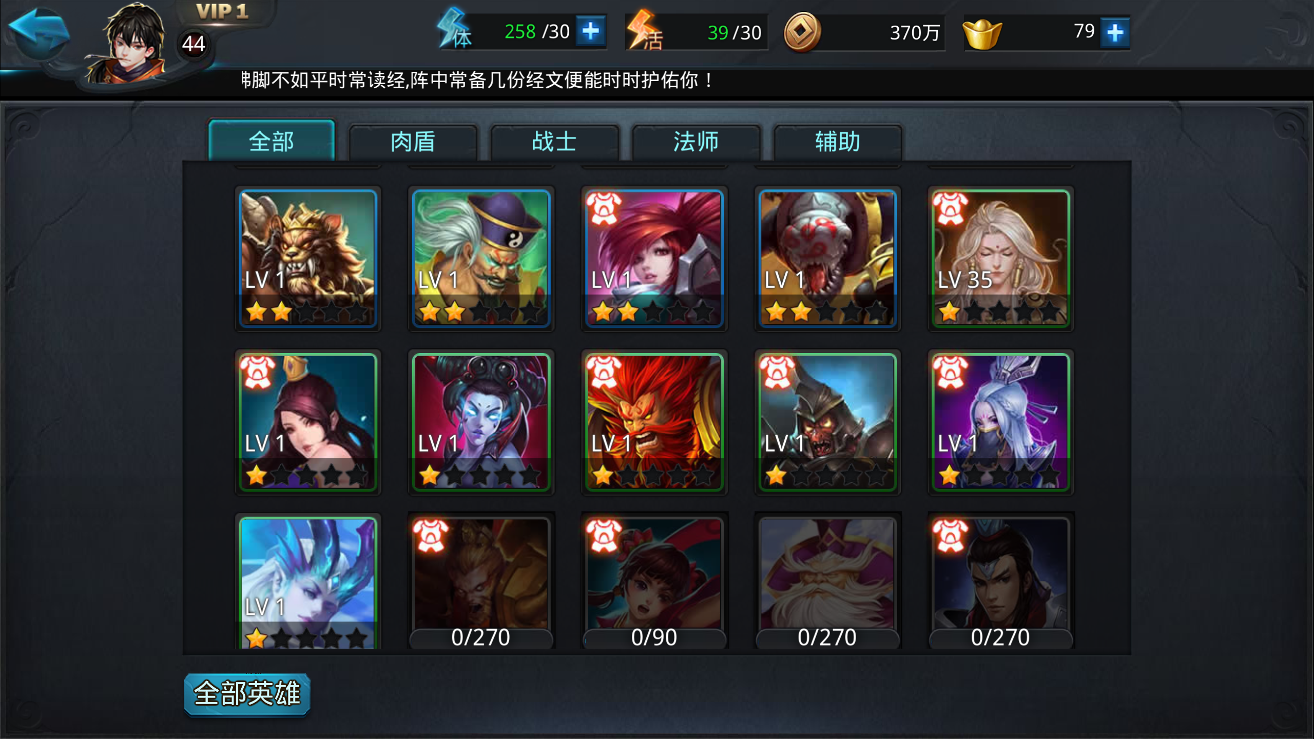 乱斗西游怎么获得海若