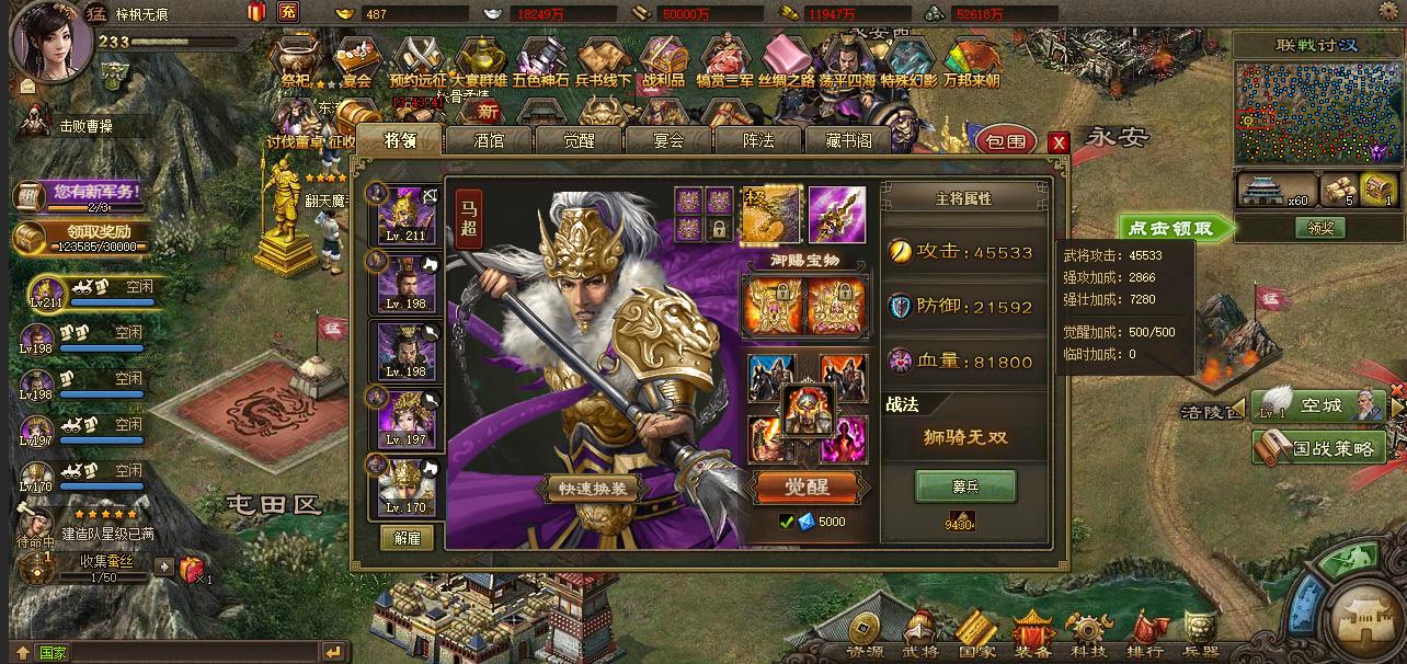 攻城掠地一阶晶石怎么获得