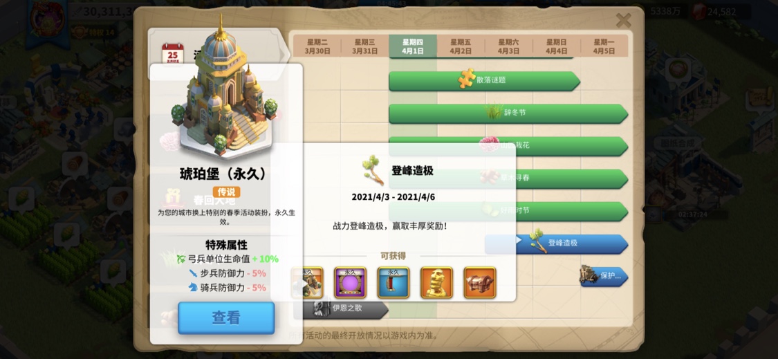 万国觉醒1阶2阶3阶怎么提升 万国觉醒1阶2阶3阶怎么提升