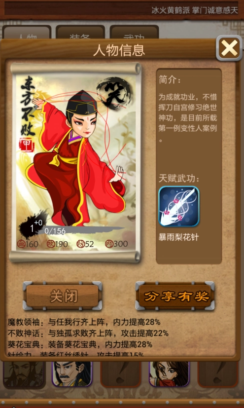 大掌门里面哪个最强