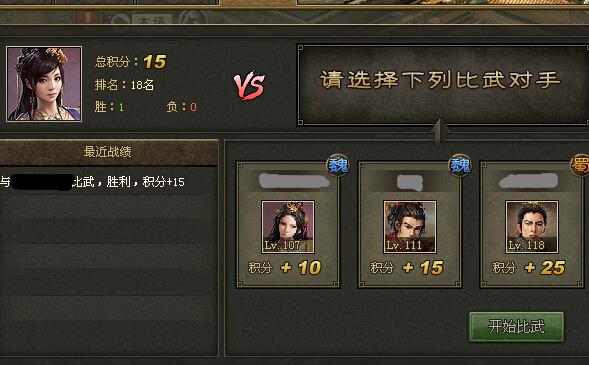 攻城掠地手游游戏怎么选