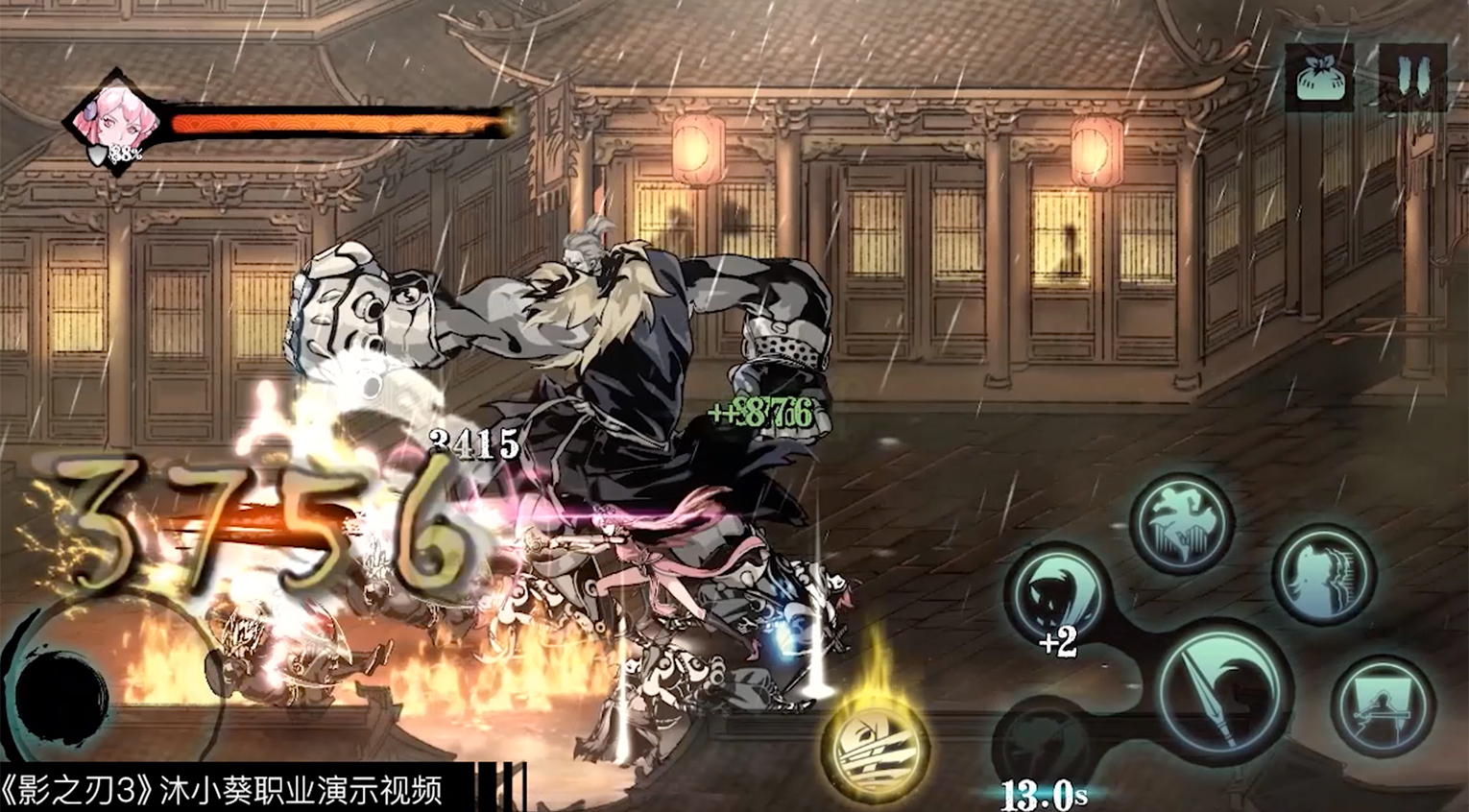 影之刃神话装备怎么拿