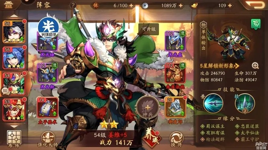 少年三国志150抽怎么来的 少年三国志150抽怎么来的