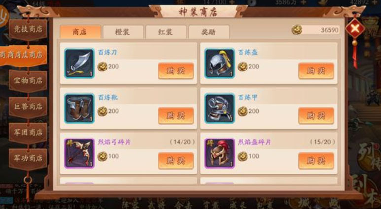 少年三国志150抽怎么来的 少年三国志150抽怎么来的