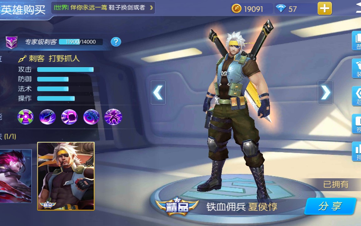 时空召唤怎么招募战友