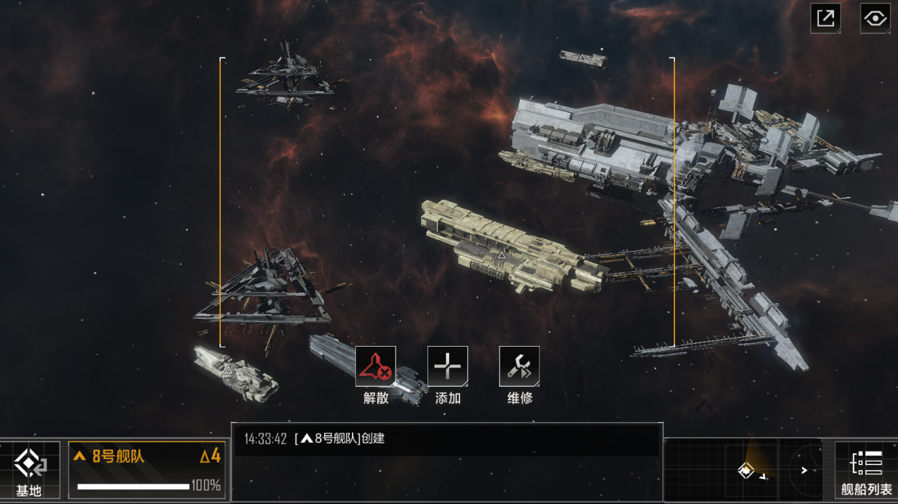 无尽的拉格朗日如何制造其他战舰