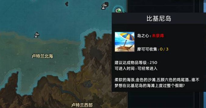 失落的方舟怎么换职业