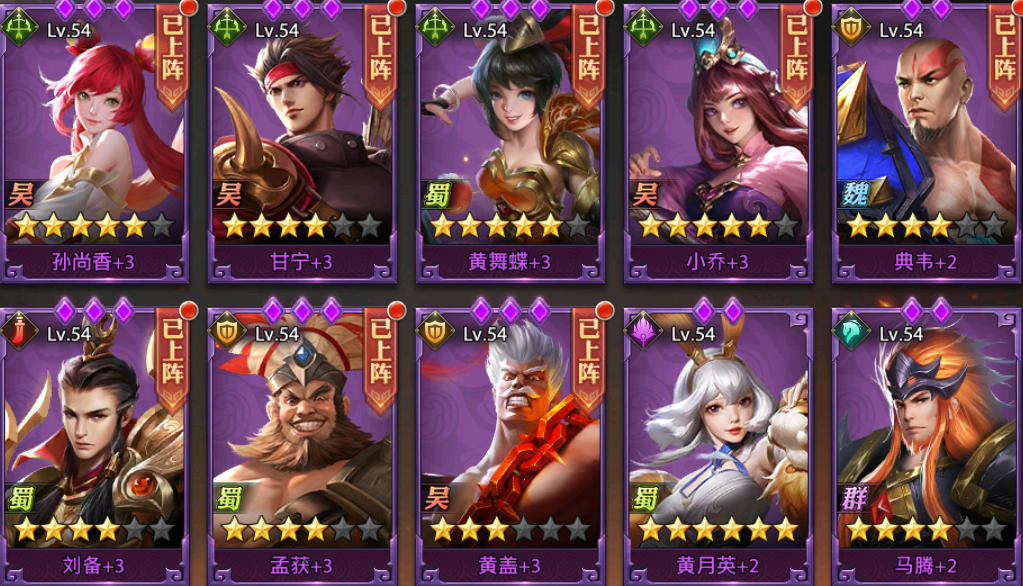 少年三国志天工石怎么用