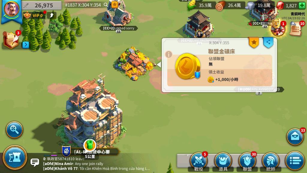 万国觉醒1阶2阶3阶怎么提升