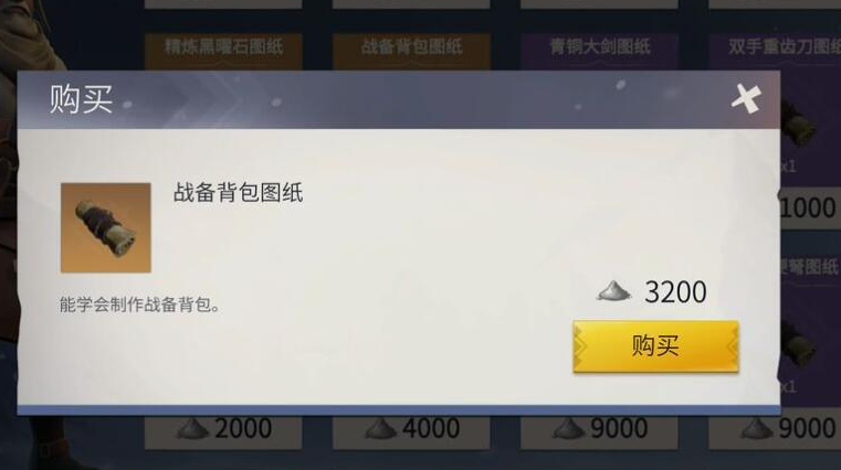 冰原守卫者暴雪过境怎么过