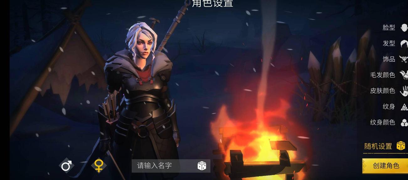 冰原守卫者暴雪过境怎么过