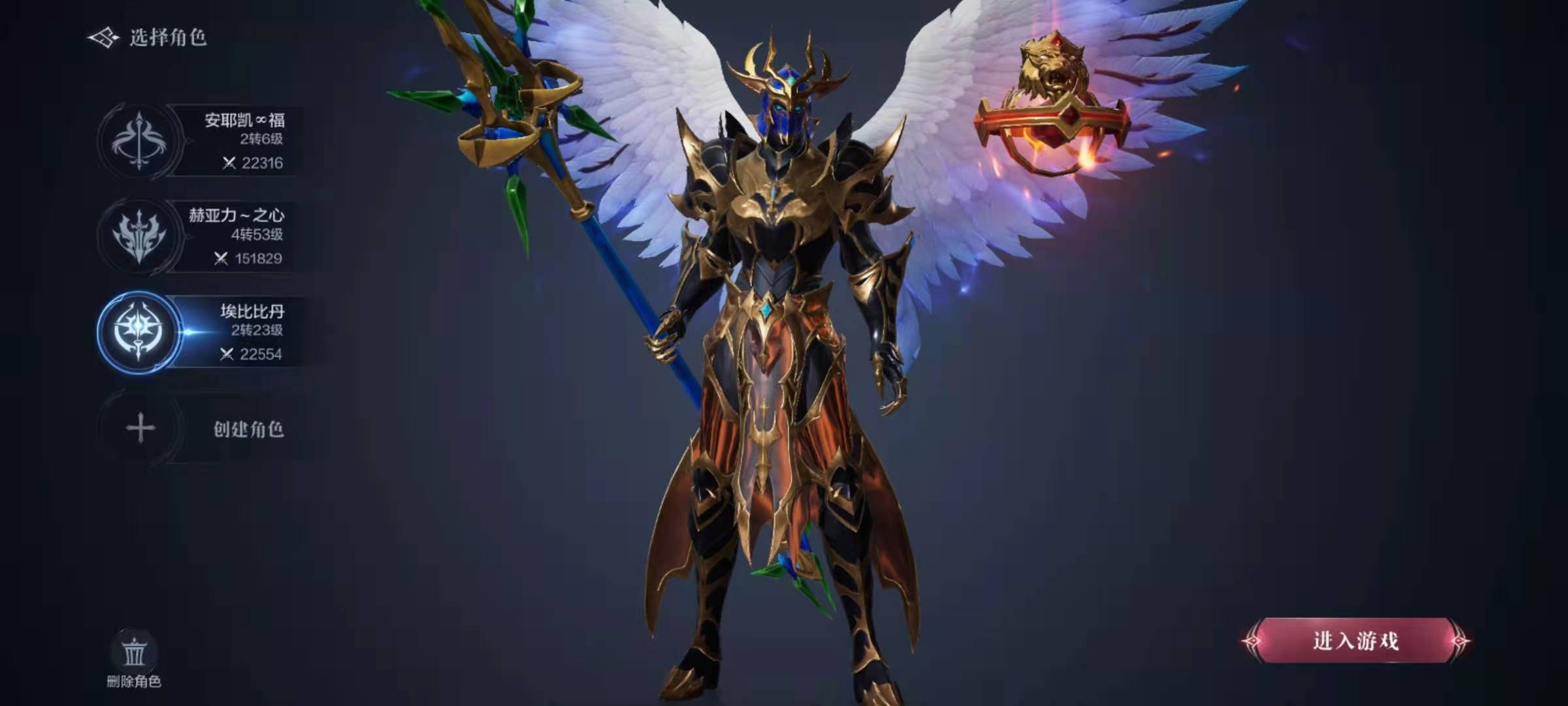 全民奇迹二转怎么打 全民奇迹二转怎么打