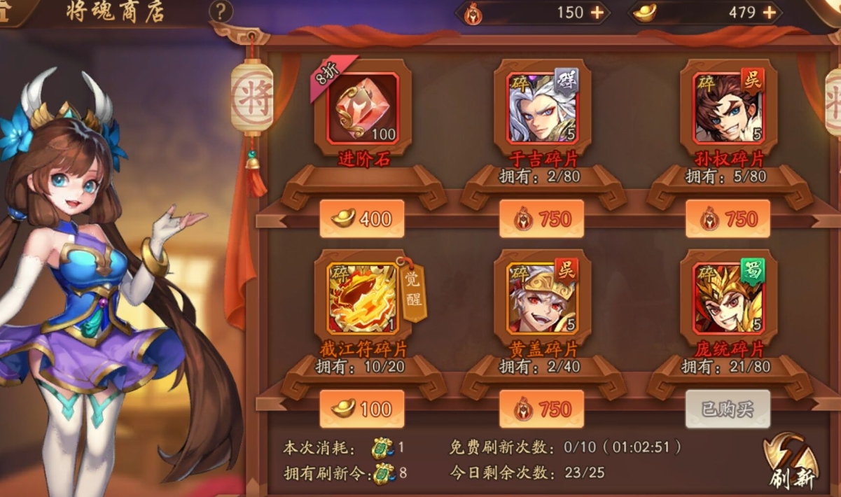 少年三国志的锦囊在什么地方